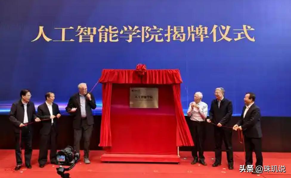 大学专业_AI专业虚假繁荣_大学专业洗牌