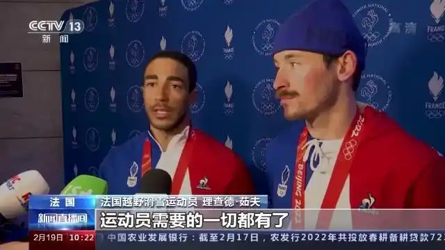 北京冬奥会运动员评价_法国运动员泰丝·勒德评价_冬奥会运动员
