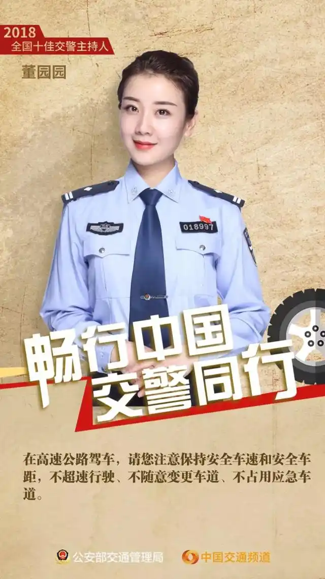 景区交通压力预警_五一假期高速交通流量_高速交通流量